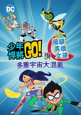 玩偶森林秘境